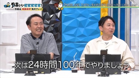 bandicam 2025-11-09 22-00-12-892.avi_snapshot_39.51.666