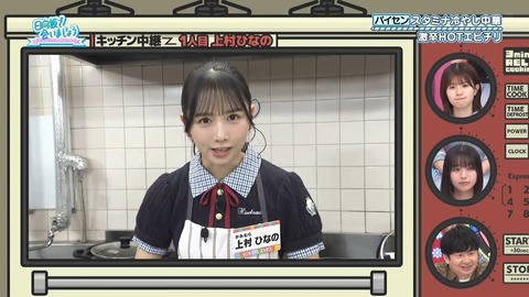 081801.mp4_snapshot_06.28.481