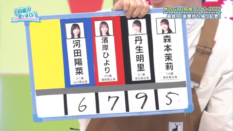 139.mp4_snapshot_27.49.420