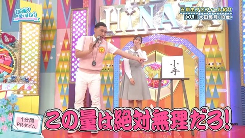 0004.mp4_snapshot_01.13.645