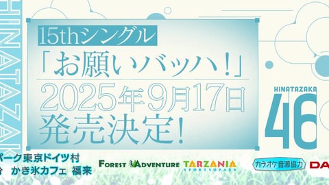 kk250804-0148530575