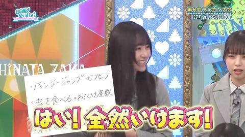 0413.mp4_snapshot_06.24.529