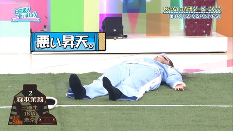 138.mp4_snapshot_08.45.832