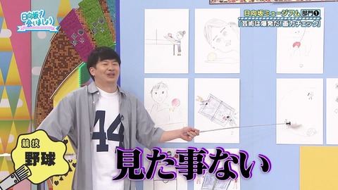 79.flv_snapshot_05.23.663