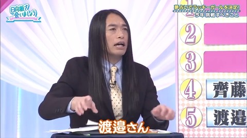 f664ac3a-3575-11ea-8a38-48df37269fd0.mp4_snapshot_09.18.108