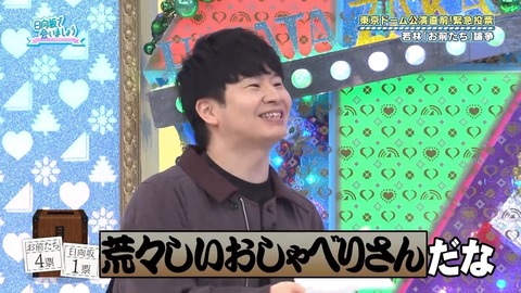 1216.mp4_snapshot_07.03.126