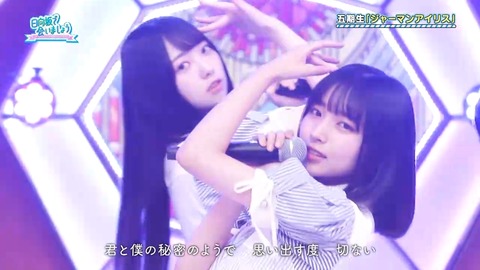 060205.mp4_snapshot_04.13.192