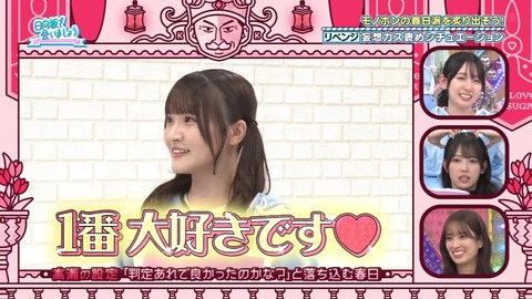 0302.mp4_snapshot_27.14.803