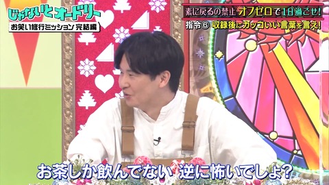 2.mp4_snapshot_03.40.442