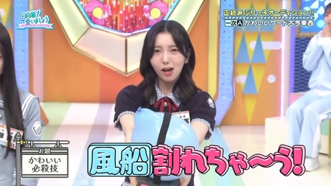 052603.mp4_snapshot_00.03.866