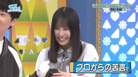 003.mp4_snapshot_04.11.047