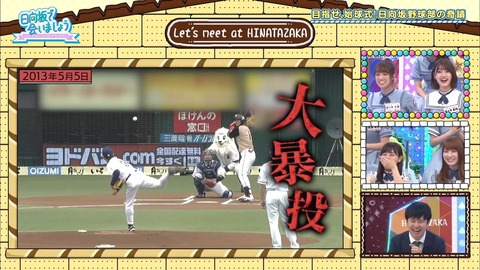 19.mp4_snapshot_03.01.325