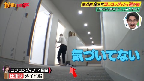 1.mp4_snapshot_06.20.516