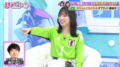 bandicam 2022-11-21 23-36-42-125.avi_snapshot_27.05.224