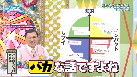 1137542194-1-208.mp4_snapshot_21.51.342