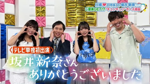 0814.mp4_snapshot_09.45.044