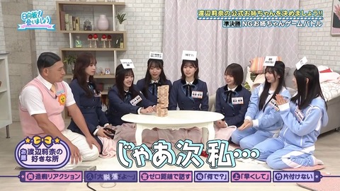 100402.mp4_snapshot_05.48.736
