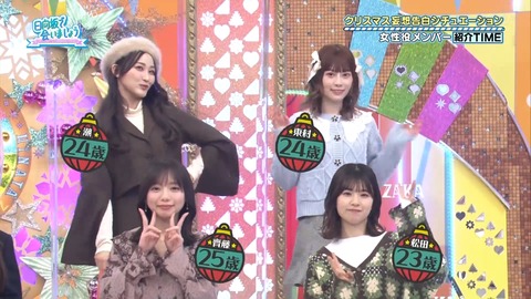 143.mp4_snapshot_03.12.654