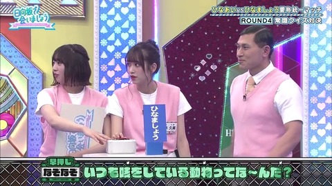 3.mp4_snapshot_11.29.306
