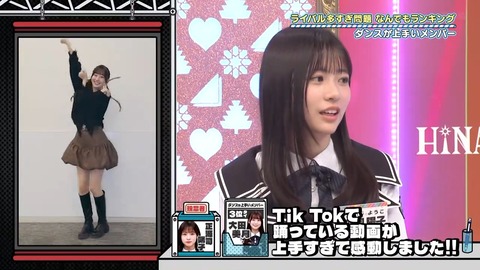 0706.mp4_snapshot_16.53.525