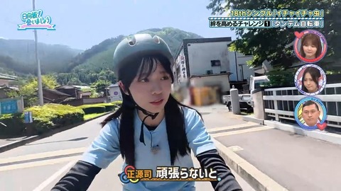 382.mp4_snapshot_10.41.961