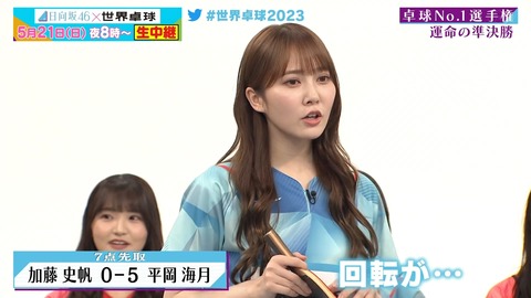 0519.mp4_snapshot_07.48.570