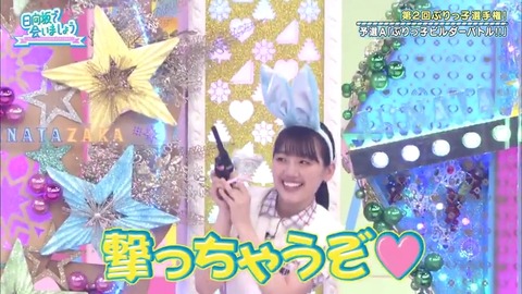 23.mp4_snapshot_10.23.184