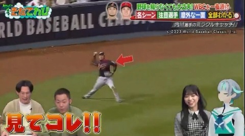 bandicam 2023-02-28 00-43-41-732.avi_snapshot_00.14.20.290