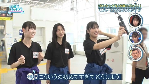 091502.mp4_snapshot_06.13.042