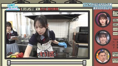 081802.mp4_snapshot_00.18.623
