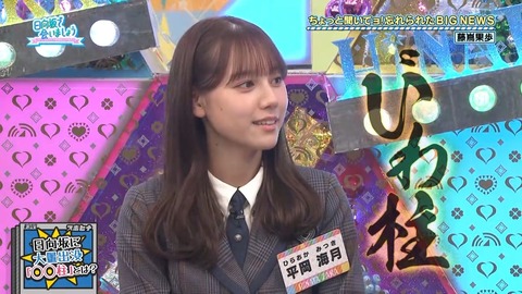 011902.mp4_snapshot_05.28.471