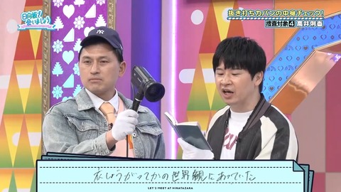 004.mp4_snapshot_03.00.586