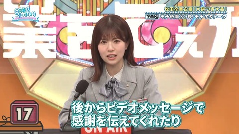 022302.mp4_snapshot_04.53.482