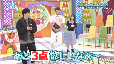052604.mp4_snapshot_00.03.487