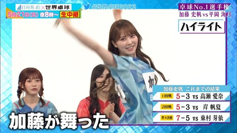 0519.mp4_snapshot_05.55.240
