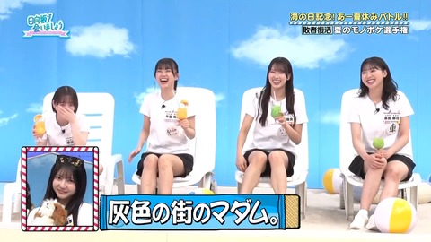 001.mp4_snapshot_07.45.442