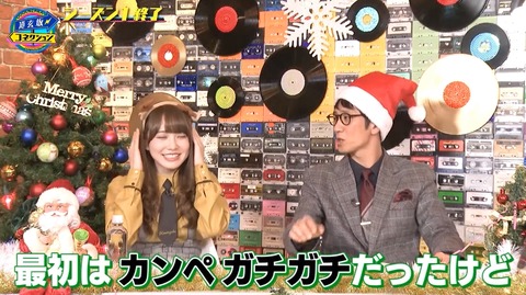 bandicam 2019-12-25 05-55-42-400.avi_snapshot_01.24.313