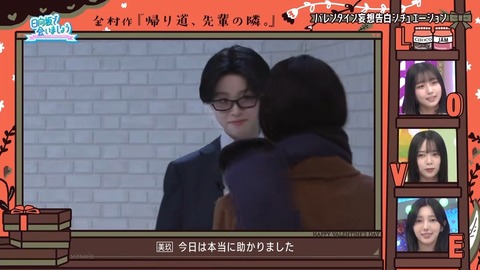 020902.mp4_snapshot_02.04.441