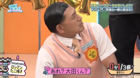 092203.mp4_snapshot_06.19.156