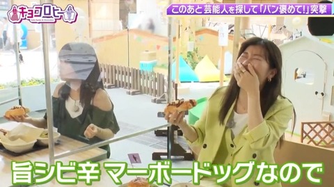 bandicam 2022-08-04 03-43-43-955.avi_snapshot_01.11.347