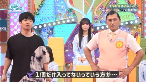 092903.mp4_snapshot_00.31.356