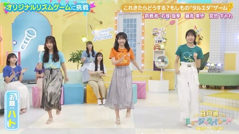 1011.mp4_snapshot_01.42.897