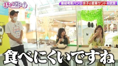 bandicam 2022-08-04 03-43-43-955.avi_snapshot_02.31.648