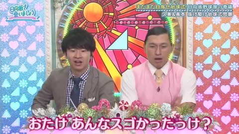 26_1.mp4_snapshot_05.40.690