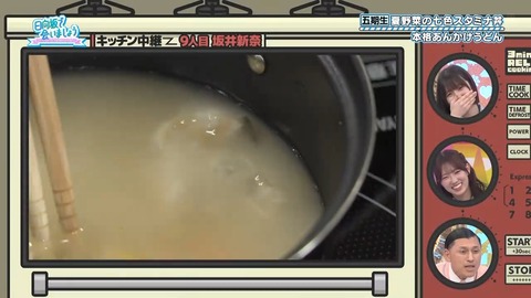 081104.mp4_snapshot_00.04.301