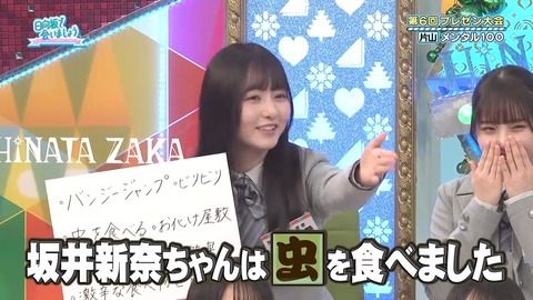 0413.mp4_snapshot_06.36.267