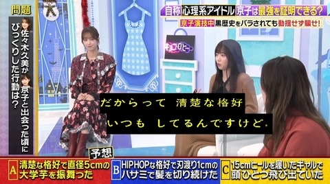 bandicam 2023-12-18 23-40-16-865.avi_snapshot_10.33.119