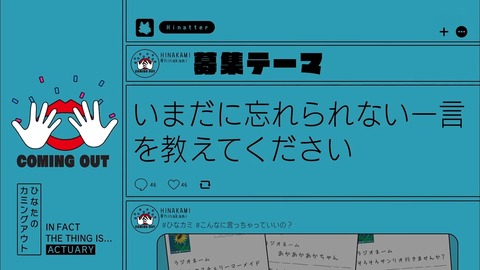 # 2019-12-08.mp4_snapshot_12.14.088
