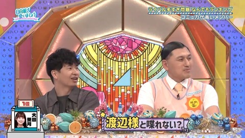 0706.mp4_snapshot_06.47.361
