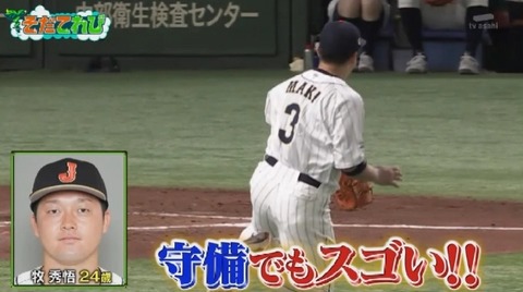 bandicam 2023-02-28 00-43-41-732.avi_snapshot_00.20.53.934